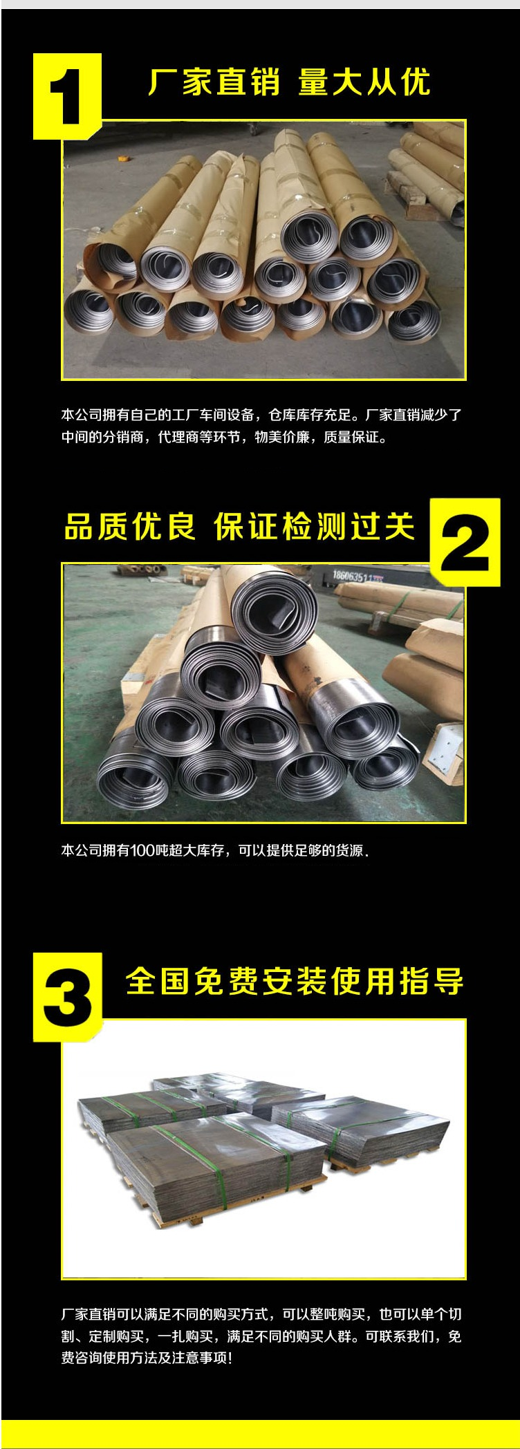 鉛板簡(jiǎn)介-3 PNG.png